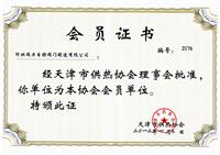自力式流量控制阀