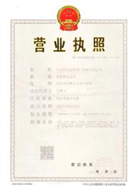 全焊接球阀-自力式流量控制阀-动态阻力平衡阀